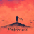 Patronuss